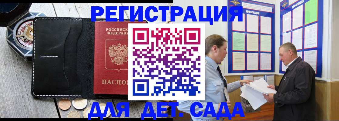 найти адрес прописки в Дюртюли